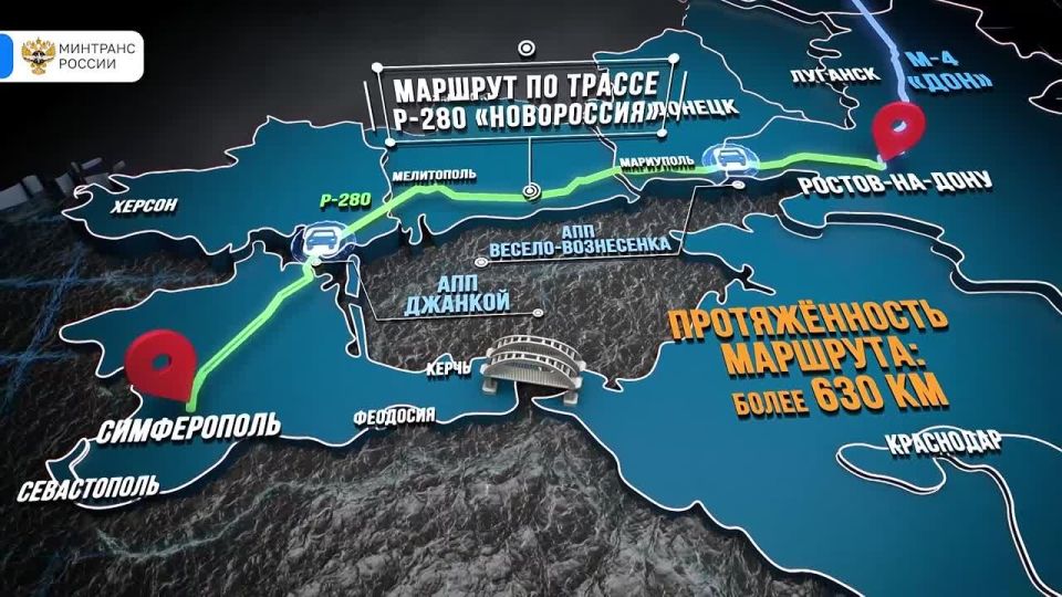 В Крым – не только по мосту: заработал удобный сухопутный маршрут