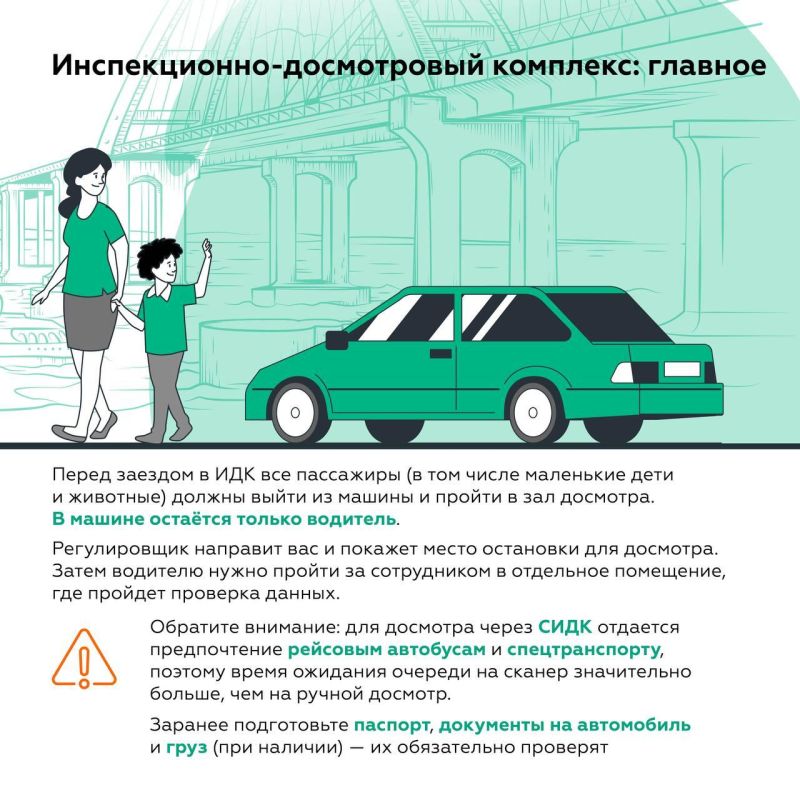В Крым – не только по мосту: заработал удобный сухопутный маршрут В Крым – не только по мосту: заработал удобный сухопутный маршрут