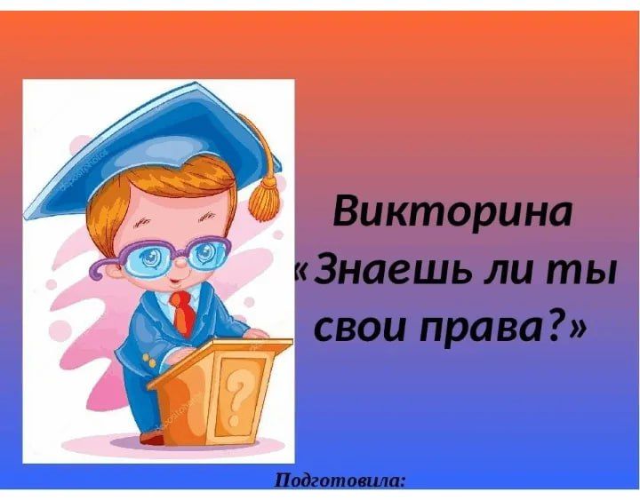     ?   