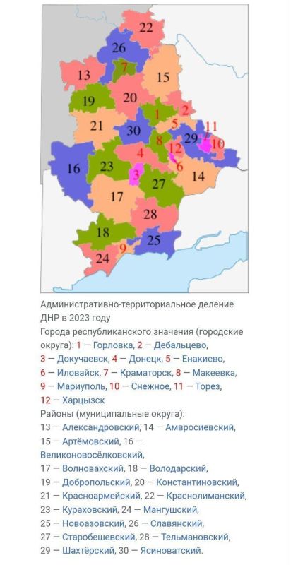 Девочки-дизайнеры добрались до ДНР Девочки-дизайнеры добрались до ДНР