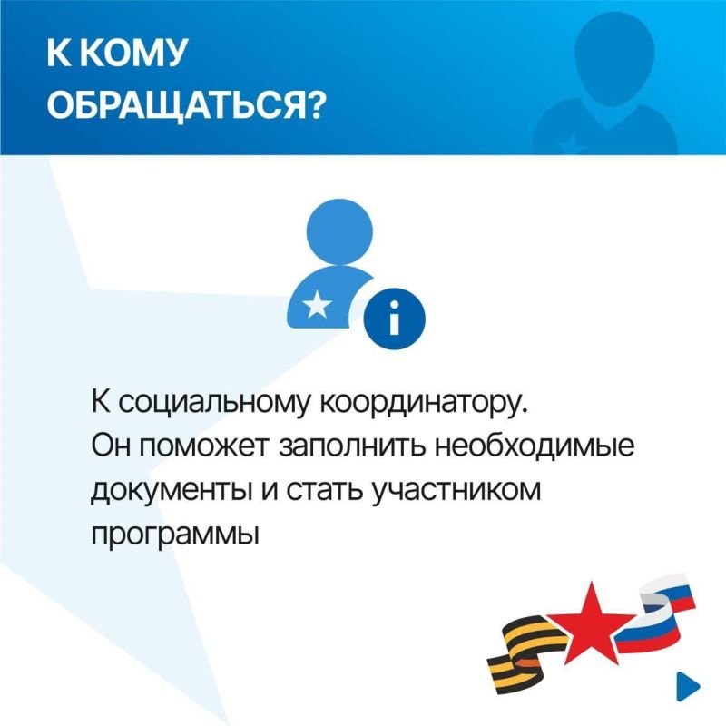 Фонд «Защитники Отечества» помогает ветеранам с инвалидностью адаптировать жилье Фонд «Защитники Отечества» помогает ветеранам с инвалидностью адаптировать жилье