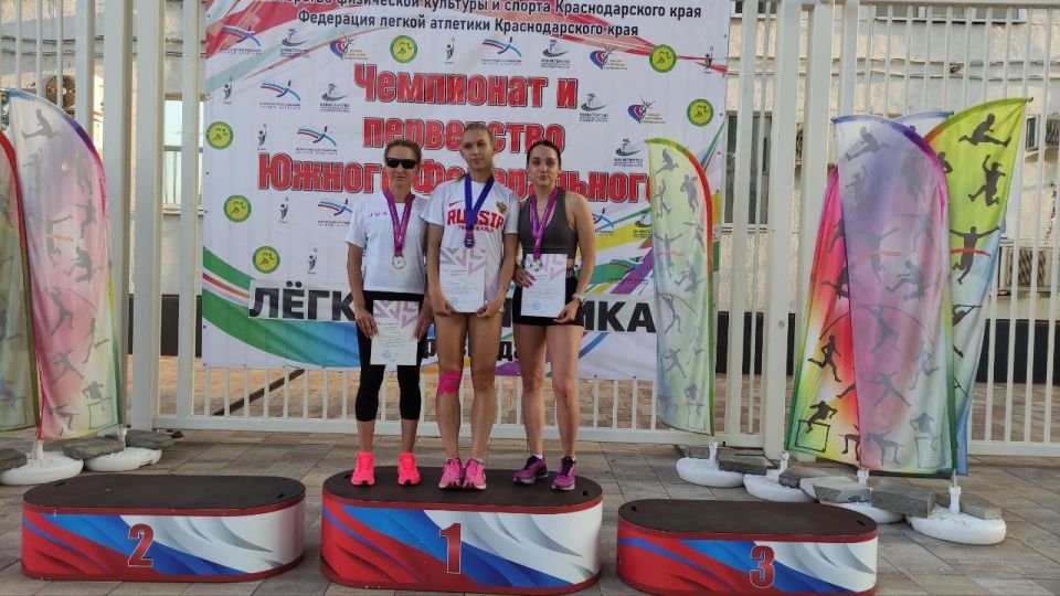 6-8 июня в г. Краснодаре прошёл Чемпионат и Первенство Южного Федерального округа по лёгкой атлетике 6-8 июня в г. Краснодаре прошёл Чемпионат и Первенство Южного Федерального округа по лёгкой атлетике
