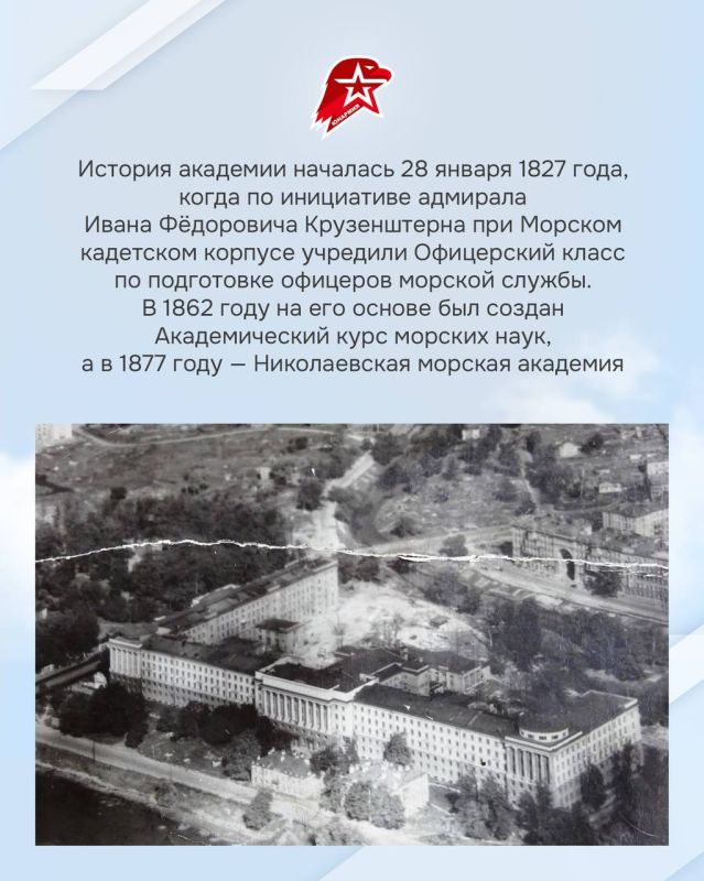 Мечтаешь связать свою жизнь с морем, технологиями и служением Отечеству? Мечтаешь связать свою жизнь с морем, технологиями и служением Отечеству?