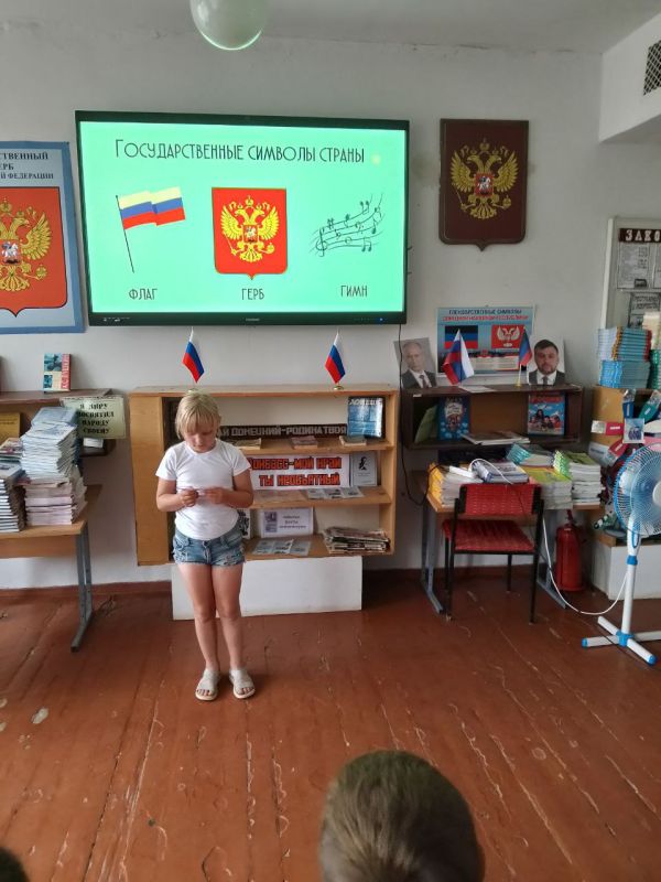 Литературная викторина «Моя страна, моя Россия» Литературная викторина «Моя страна, моя Россия»