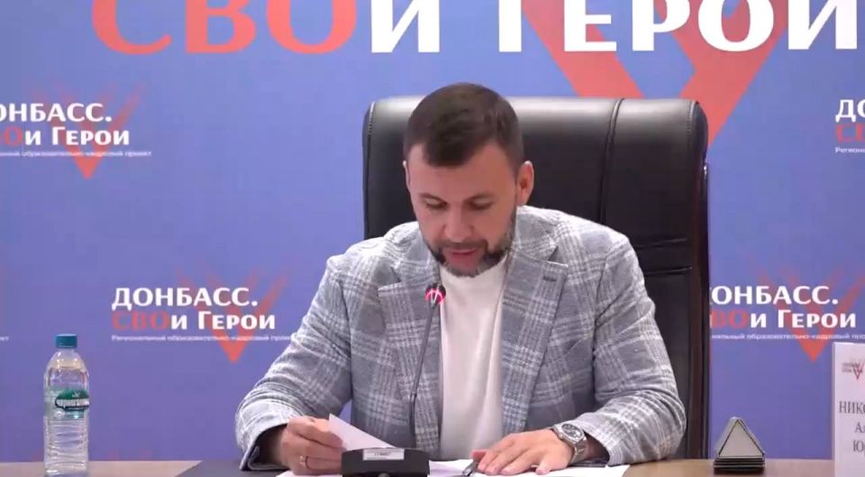 // Состоялось заседание Общественного совета кадрового конкурса «СВОи Герои», в котором приняла участие руководитель КСВО ДНР Байрачная А.В // Состоялось заседание Общественного совета кадрового конкурса «СВОи Герои», в котором приняла участие руководитель КСВО ДНР Байрачная А.В