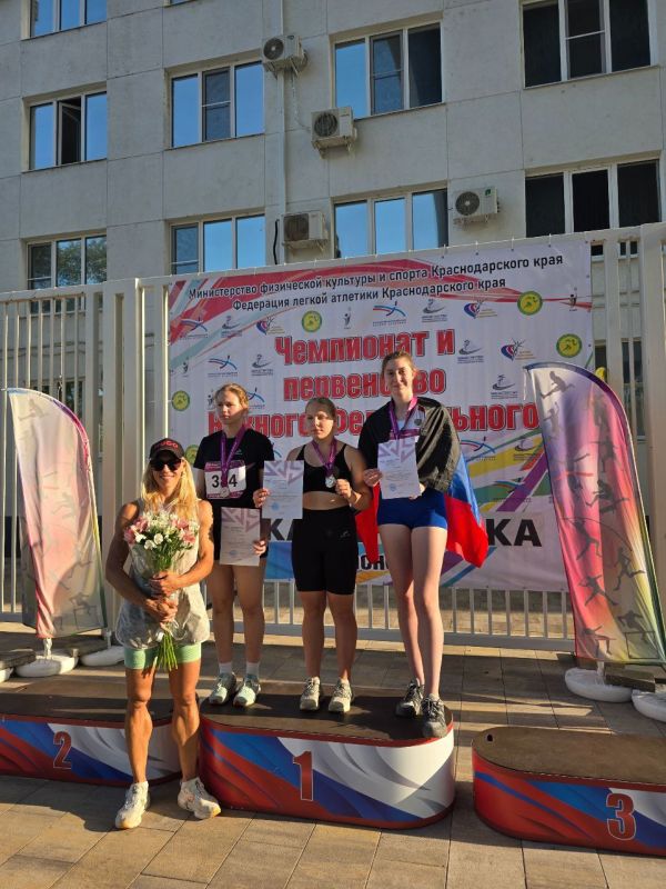 С 6 июня по 8 июня 2025 года в городе Краснодар прошло Первенство и Чемпионат Южного федерального округа по легкой атлетике среди юношей и девушек до 16 лет, до 18 лет, юниоров и юниорок до 20 лет, до 23 лет С 6 июня по 8 июня 2025 года в городе Краснодар прошло Первенство и Чемпионат Южного федерального округа по легкой атлетике среди юношей и девушек до 16 лет, до 18 лет, юниоров и юниорок до 20 лет, до 23 лет