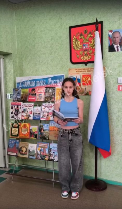 В преддверии Дня России Централизованная библиотечная система для детей провела увлекательное мероприятие, которое объединило юных читателей и любителей поэзии В преддверии Дня России Централизованная библиотечная система для детей провела увлекательное мероприятие, которое объединило юных читателей и любителей поэзии