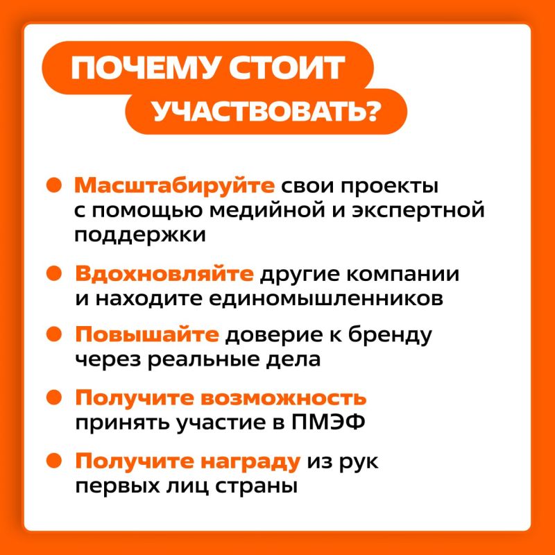 Ваш бизнес меняет мир? Расскажите об этом на Международной Премии Ваш бизнес меняет мир? Расскажите об этом на Международной Премии