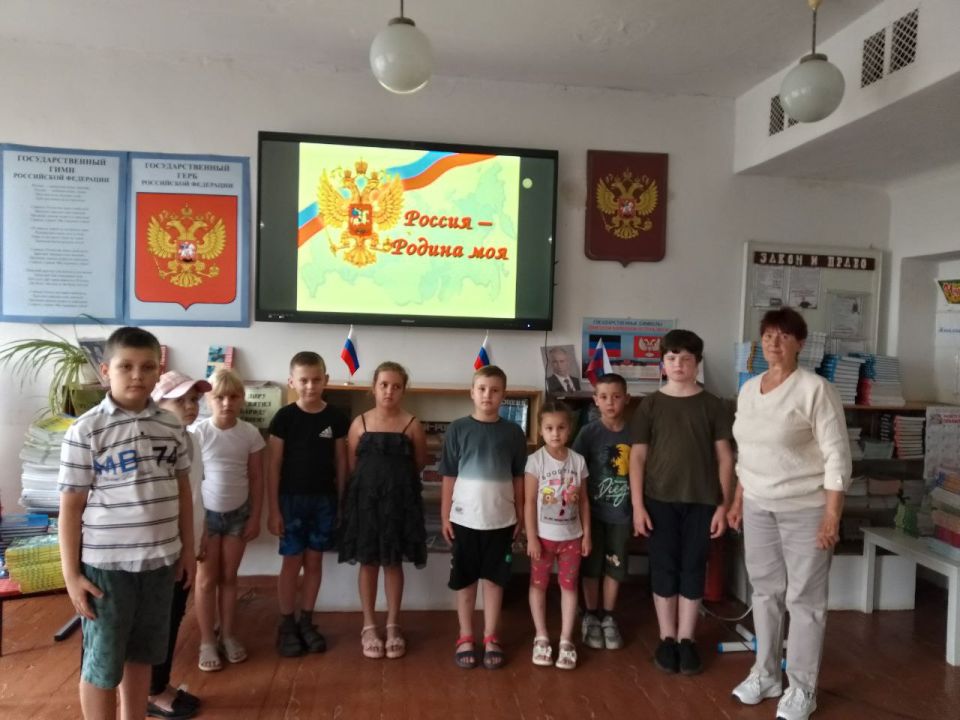 Литературная викторина «Моя страна, моя Россия» Литературная викторина «Моя страна, моя Россия»