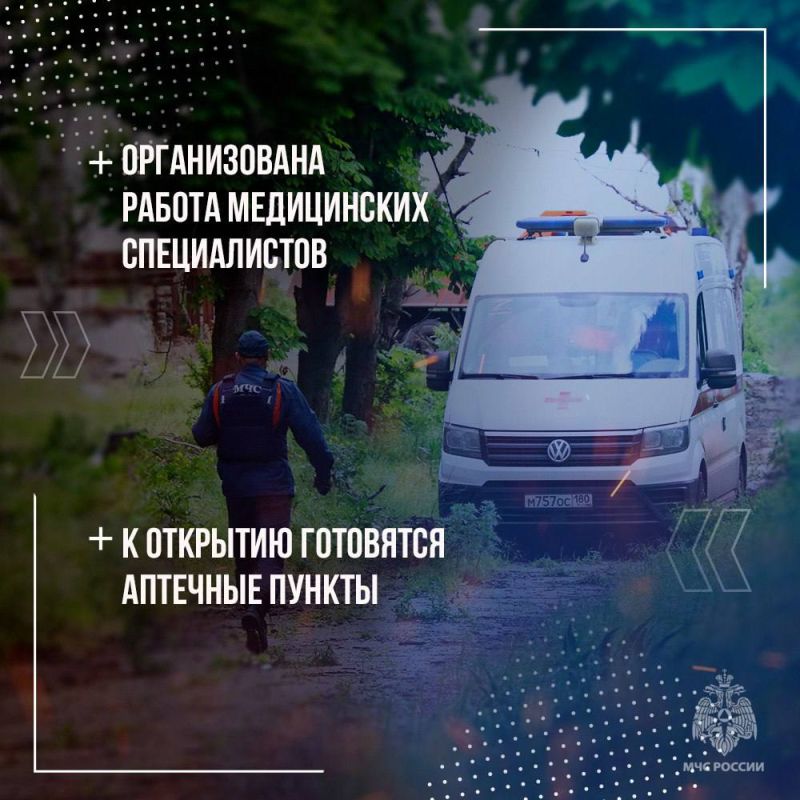 Путь от разминирования к социальным выплатам Путь от разминирования к социальным выплатам