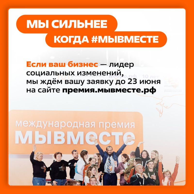 Ваш бизнес меняет мир? Расскажите об этом на Международной Премии Ваш бизнес меняет мир? Расскажите об этом на Международной Премии