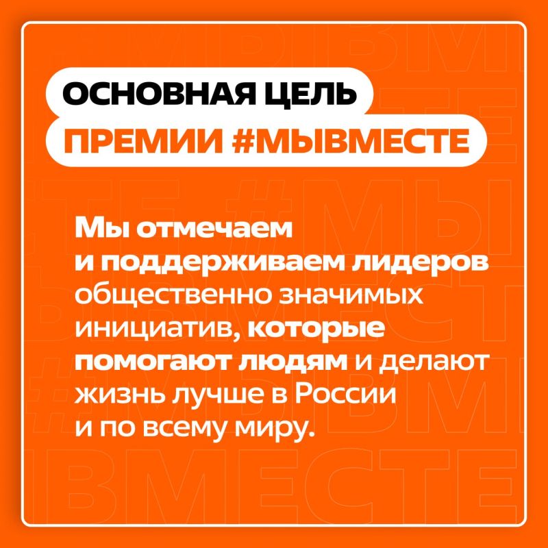 Ваш бизнес меняет мир? Расскажите об этом на Международной Премии Ваш бизнес меняет мир? Расскажите об этом на Международной Премии