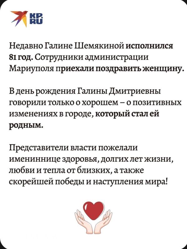 Мариуполе отметили 81-й день рождения жительницы, пережившей блокаду Ленинграда Мариуполе отметили 81-й день рождения жительницы, пережившей блокаду Ленинграда