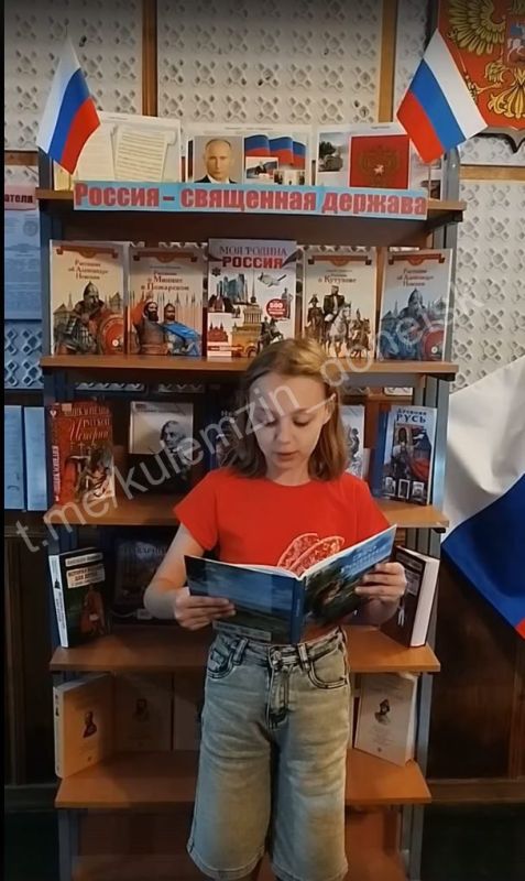 В преддверии Дня России Централизованная библиотечная система для детей провела увлекательное мероприятие, которое объединило юных читателей и любителей поэзии В преддверии Дня России Централизованная библиотечная система для детей провела увлекательное мероприятие, которое объединило юных читателей и любителей поэзии