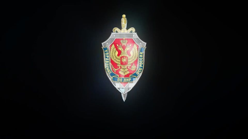 ФСБ обнаружила заминированный схрон в освобождённом селе Богоявленка ДНР