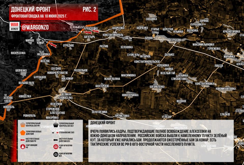 WarGonzo: Фронтовая сводка на утро 10.06.2025 WarGonzo: Фронтовая сводка на утро 10.06.2025