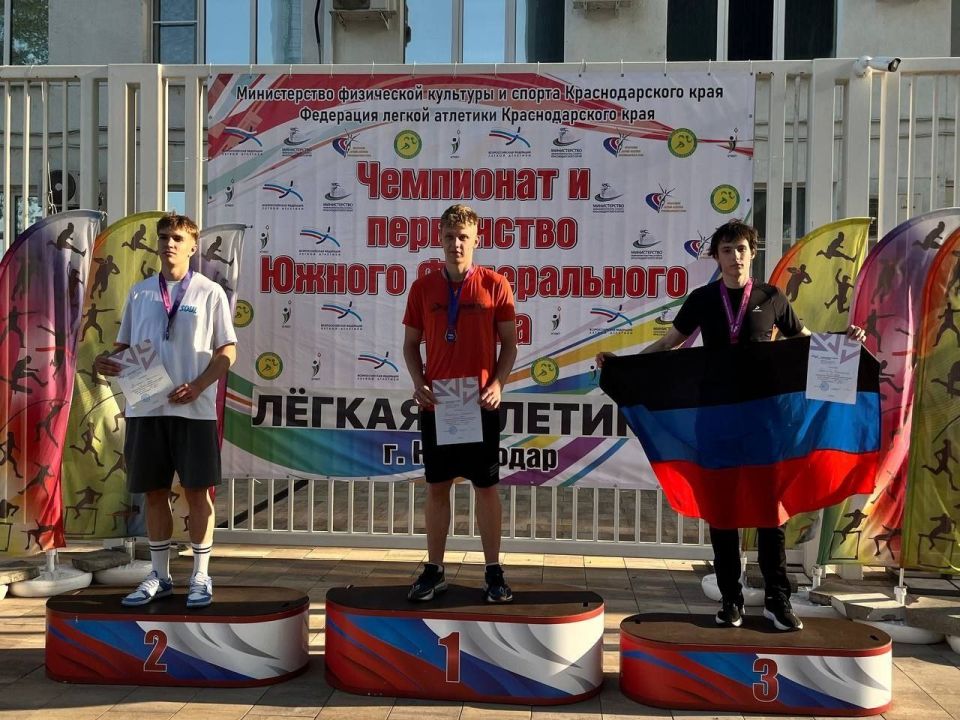 С 6 июня по 8 июня 2025 года в городе Краснодар прошло Первенство и Чемпионат Южного федерального округа по легкой атлетике среди юношей и девушек до 16 лет, до 18 лет, юниоров и юниорок до 20 лет, до 23 лет С 6 июня по 8 июня 2025 года в городе Краснодар прошло Первенство и Чемпионат Южного федерального округа по легкой атлетике среди юношей и девушек до 16 лет, до 18 лет, юниоров и юниорок до 20 лет, до 23 лет