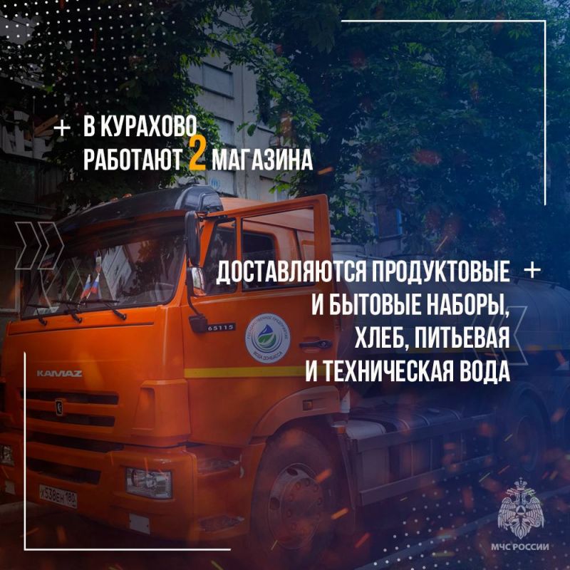 Путь от разминирования к социальным выплатам Путь от разминирования к социальным выплатам