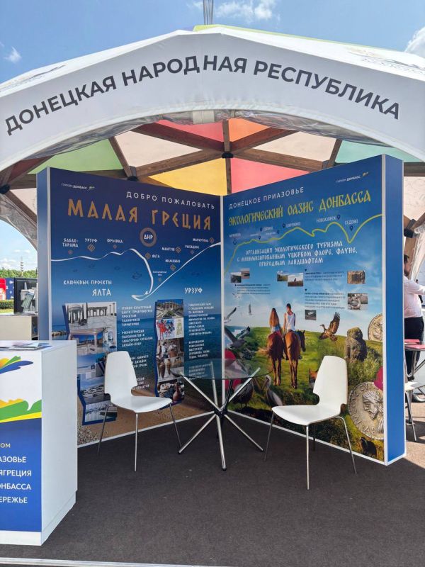 Борис Трима: 10 июня 2025 года в Москве на ВДНХ открылся V Международный туристический форум «Путешествуй!» Борис Трима: 10 июня 2025 года в Москве на ВДНХ открылся V Международный туристический форум «Путешествуй!»