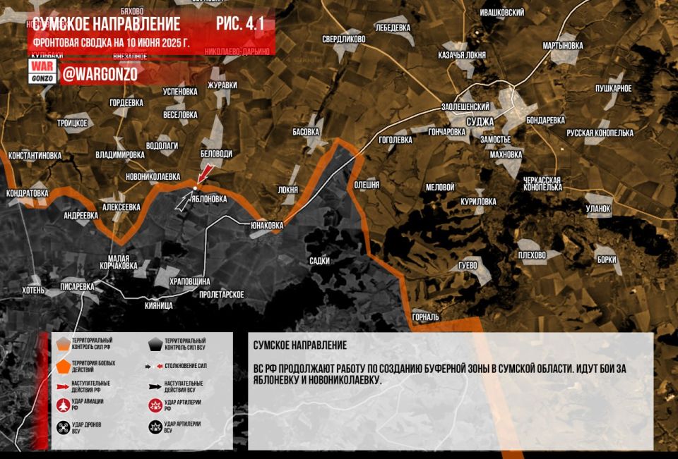WarGonzo: Фронтовая сводка на утро 10.06.2025 WarGonzo: Фронтовая сводка на утро 10.06.2025