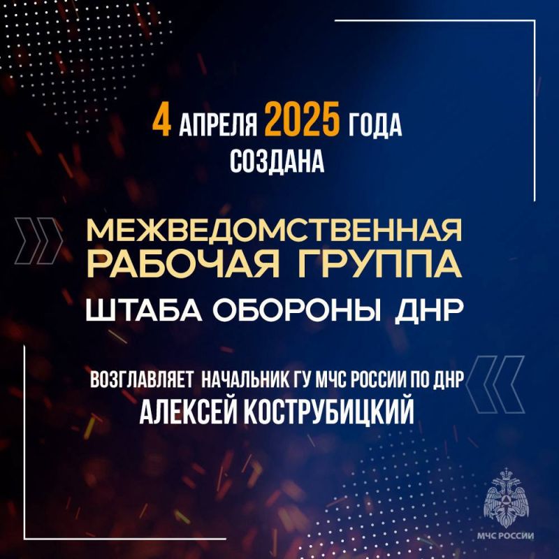 Путь от разминирования к социальным выплатам