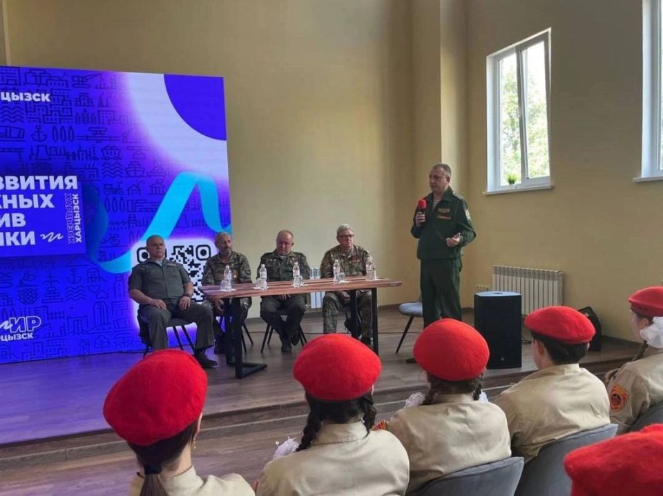 ГЕРОИ РЯДОМ. Юнармейцы отряда ВПК «Пламя» штаба местного отделения городского округа Харцызска СШ № 4, приняли участие во встрече — диалог на равных с людьми, для которых понятие «Родина» наполнено не просто словами, а... ГЕРОИ РЯДОМ. Юнармейцы отряда ВПК «Пламя» штаба местного отделения городского округа Харцызска СШ № 4, приняли участие во встрече — диалог на равных с людьми, для которых понятие «Родина» наполнено не просто словами, а...