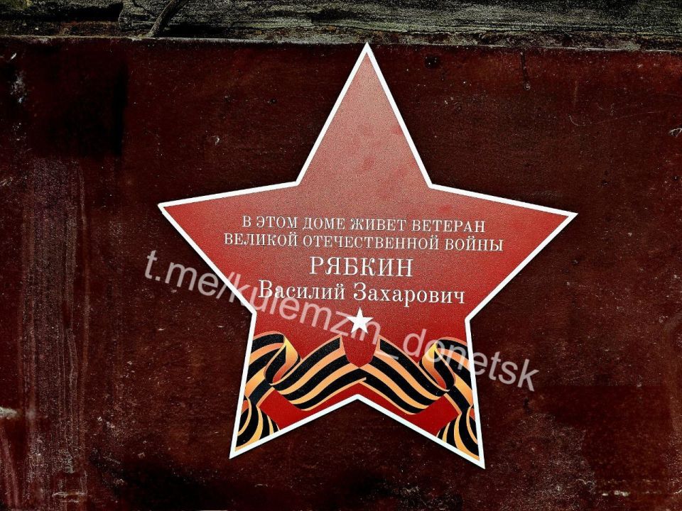 С днем рождения, Василий Захарович! С днем рождения, Василий Захарович!