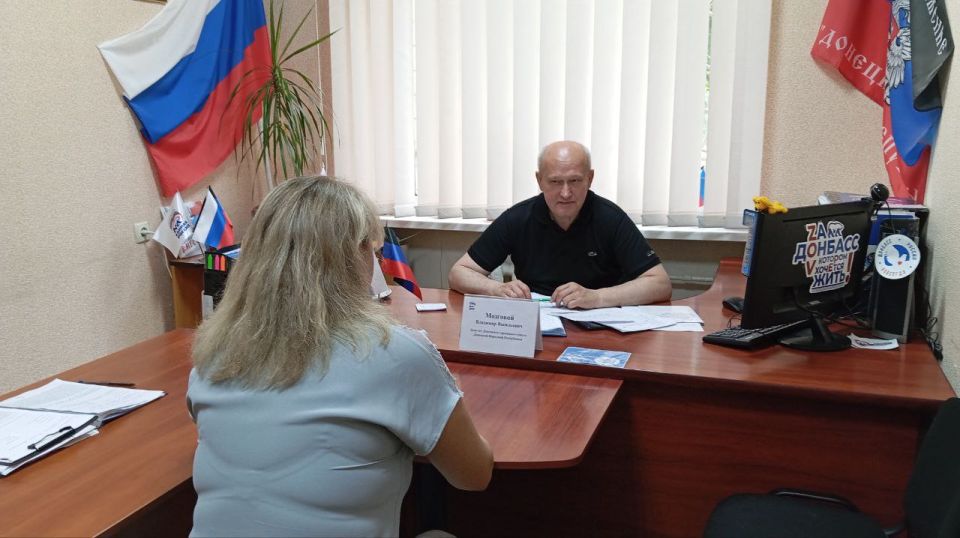 Василий Ткачук: Сегодня, 10 июня, депутат Донецкого городского совета Донецкой Народной Республики Владимир Мозговой провел прием граждан в рамках работы общественной приемной Всероссийской политической партии «Единая... Василий Ткачук: Сегодня, 10 июня, депутат Донецкого городского совета Донецкой Народной Республики Владимир Мозговой провел прием граждан в рамках работы общественной приемной Всероссийской политической партии «Единая...