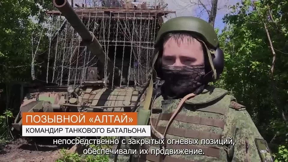 Алексей Леонков: Танкисты группировки войск «Восток» рассказали, как освобождали населённый пункт Вольное Поле в ДНР