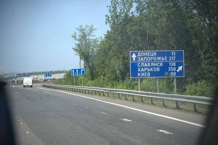 «По дороге в Донецк все улыбались»: волонтеры эвакуировали жителей из прифронтового села Богатырь «По дороге в Донецк все улыбались»: волонтеры эвакуировали жителей из прифронтового села Богатырь