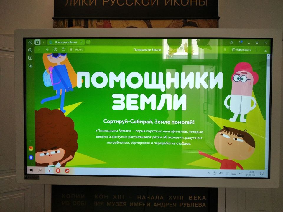    #, 10.06.2025.     -         