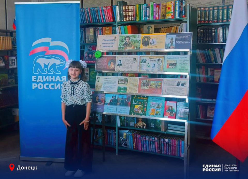 Великий и могучий: в Петровском районе Донецка прошло тематическое мероприятие Великий и могучий: в Петровском районе Донецка прошло тематическое мероприятие