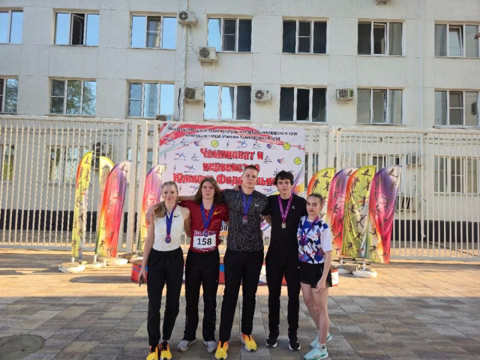 6-8 июня в г. Краснодаре прошёл Чемпионат и Первенство Южного Федерального округа по лёгкой атлетике 6-8 июня в г. Краснодаре прошёл Чемпионат и Первенство Южного Федерального округа по лёгкой атлетике