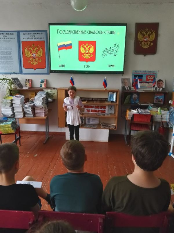 Литературная викторина «Моя страна, моя Россия» Литературная викторина «Моя страна, моя Россия»