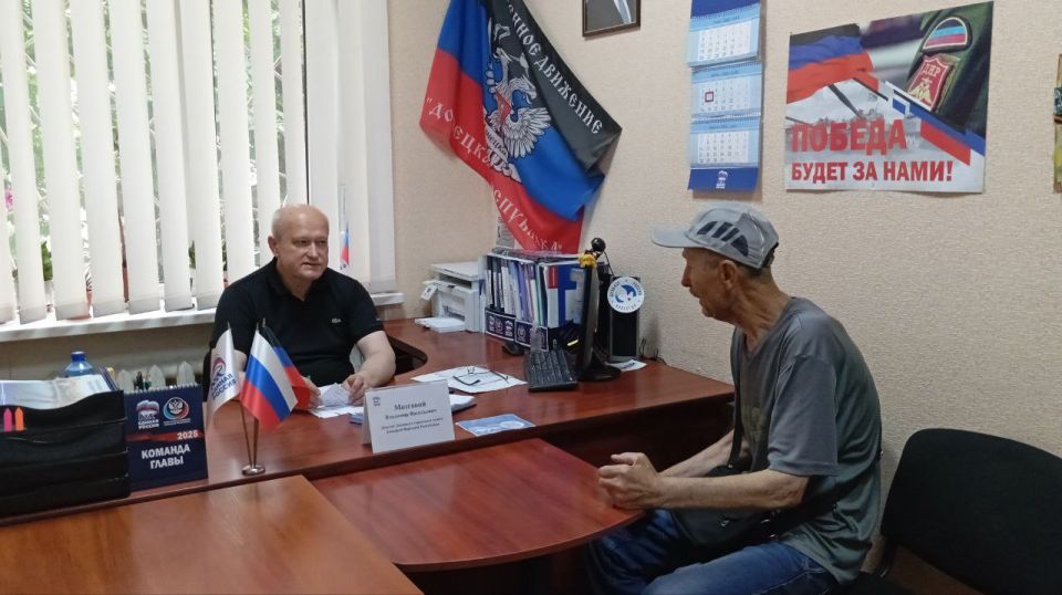 Василий Ткачук: Сегодня, 10 июня, депутат Донецкого городского совета Донецкой Народной Республики Владимир Мозговой провел прием граждан в рамках работы общественной приемной Всероссийской политической партии «Единая... Василий Ткачук: Сегодня, 10 июня, депутат Донецкого городского совета Донецкой Народной Республики Владимир Мозговой провел прием граждан в рамках работы общественной приемной Всероссийской политической партии «Единая...
