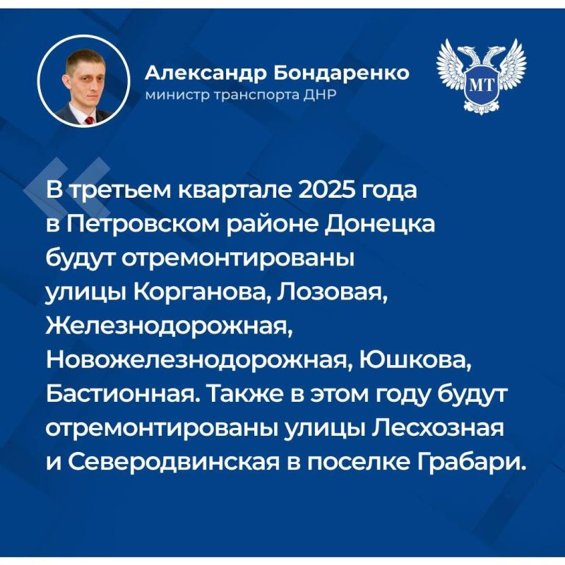 Александр Бондаренко о планах по развитию общественного горэлектротранспорта в Республике в ходе прямого эфира 11.06.2025 Александр Бондаренко о планах по развитию общественного горэлектротранспорта в Республике в ходе прямого эфира 11.06.2025