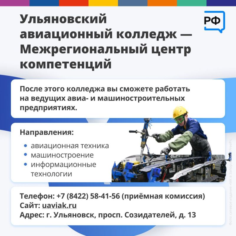 Самые перспективные профессии — в колледжах! По программе «Профессионалитет» ребята после 9-го класса идут учиться бесплатно — с упором на практику и на современном оборудовании Самые перспективные профессии — в колледжах! По программе «Профессионалитет» ребята после 9-го класса идут учиться бесплатно — с упором на практику и на современном оборудовании