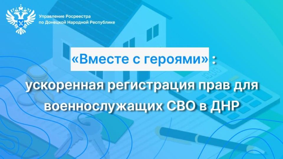 Федеральные льготники из ДНР могут выбрать способ получения набора социальных услуг до 1 октября Федеральные льготники из ДНР могут выбрать способ получения набора социальных услуг до 1 октября