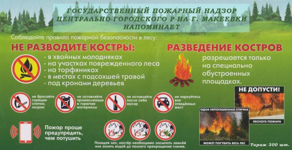 Наталья Бегуненко: Уважаемые жители Петровского района обратите внимание на полезную информацию Наталья Бегуненко: Уважаемые жители Петровского района обратите внимание на полезную информацию