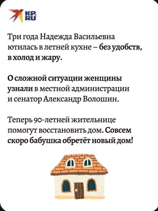 90-летняя жительница Мариуполя Надежда Васильевна — дитя войны 90-летняя жительница Мариуполя Надежда Васильевна — дитя войны