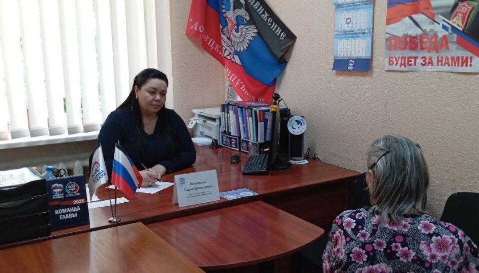 Василий Ткачук: Сегодня, 11 июня, депутаты Народного Совета Донецкой Народной Республики Елена Шишкина и Андрей Боряк провели приемы граждан в рамках работы общественной приемной Всероссийской политической партии «Единая... Василий Ткачук: Сегодня, 11 июня, депутаты Народного Совета Донецкой Народной Республики Елена Шишкина и Андрей Боряк провели приемы граждан в рамках работы общественной приемной Всероссийской политической партии «Единая...