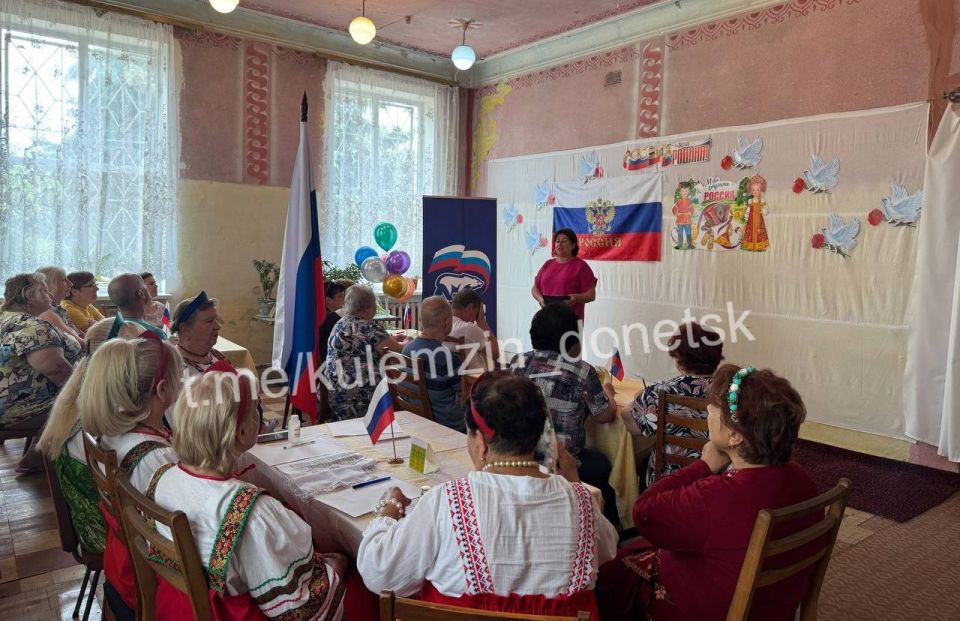 В Доме культуры «Меридиан» в рамках проекта «Культура малой родины» партии «Единая Россия» состоялась патриотическая викторина «Мы живем в стране великой», посвященная Дню России В Доме культуры «Меридиан» в рамках проекта «Культура малой родины» партии «Единая Россия» состоялась патриотическая викторина «Мы живем в стране великой», посвященная Дню России