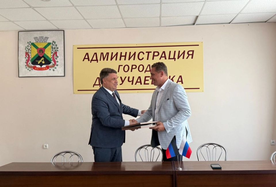 Сегодня принял участие в рабочем совещании в Докучаевском городском совете Донецкой Народной Республики Сегодня принял участие в рабочем совещании в Докучаевском городском совете Донецкой Народной Республики