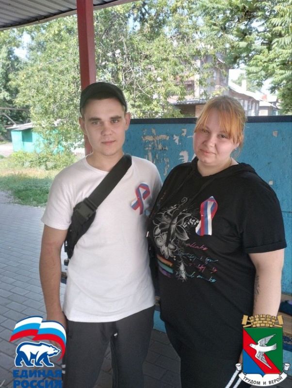 В Никитовском внутригородском районе города Горловка прошла патриотическая акция «Российский триколор» В Никитовском внутригородском районе города Горловка прошла патриотическая акция «Российский триколор»