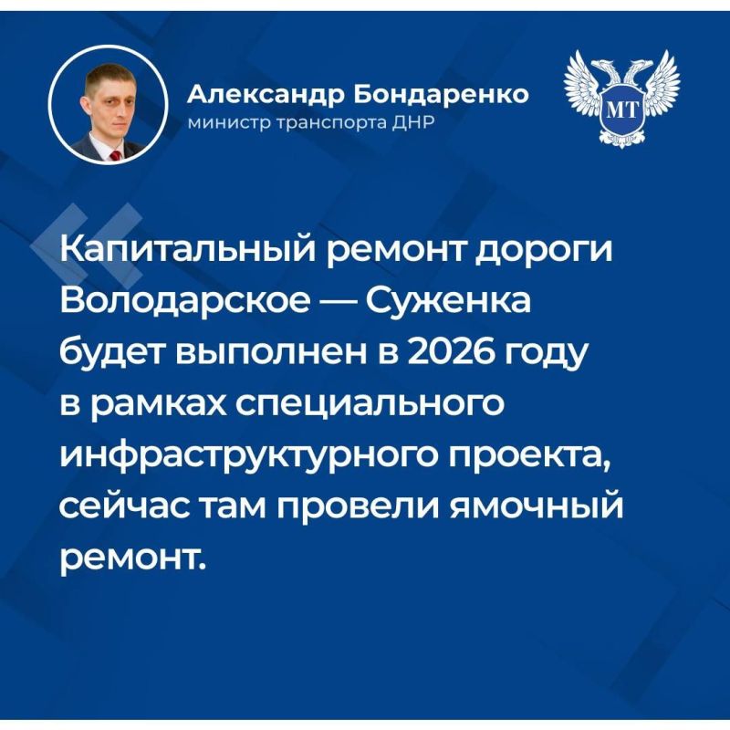 Александр Бондаренко о планах по развитию общественного горэлектротранспорта в Республике в ходе прямого эфира 11.06.2025 Александр Бондаренко о планах по развитию общественного горэлектротранспорта в Республике в ходе прямого эфира 11.06.2025