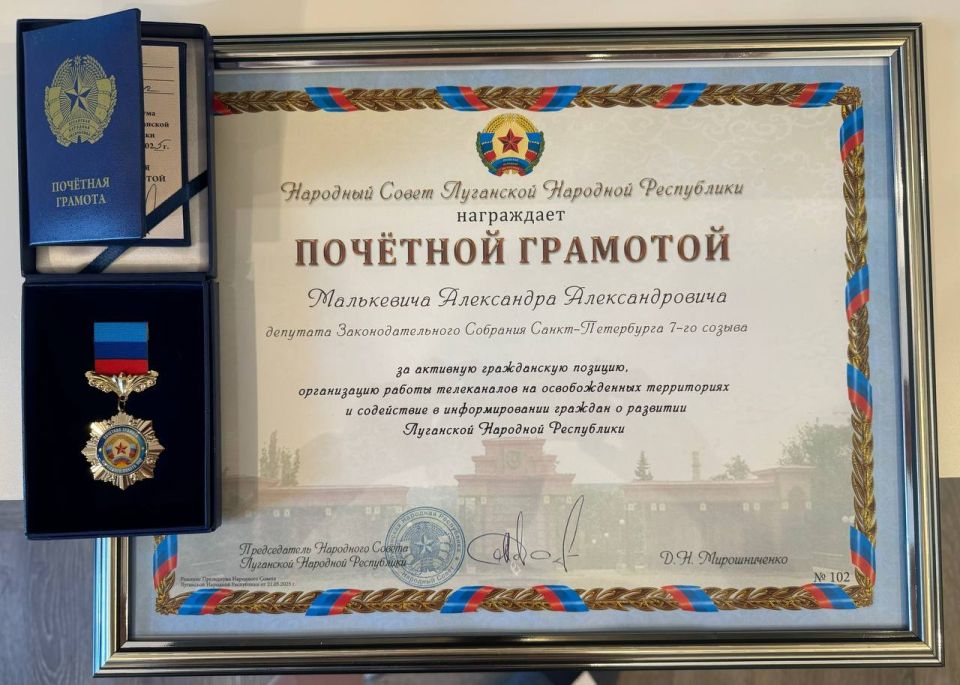 Продолжаю рассказывать о большой рабочей командировке #депутат_Малькевич в наши #НовыеРегионы Продолжаю рассказывать о большой рабочей командировке #депутат_Малькевич в наши #НовыеРегионы