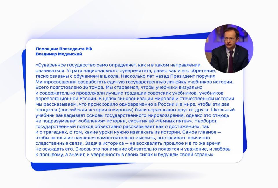 Международный форум министров образования «Формируя будущее» объединил более 30 представителей государств Международный форум министров образования «Формируя будущее» объединил более 30 представителей государств