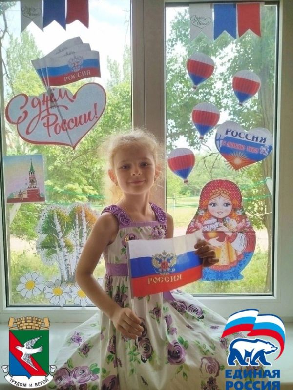 В Калининском внутригородском районе города Горловка прошла Всероссийская акция «Окна России» В Калининском внутригородском районе города Горловка прошла Всероссийская акция «Окна России»