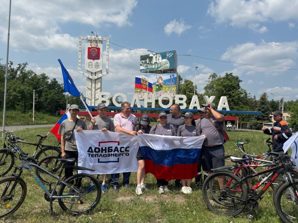 Ко Дню России в Волновахе прошел патриотический велопробег Ко Дню России в Волновахе прошел патриотический велопробег