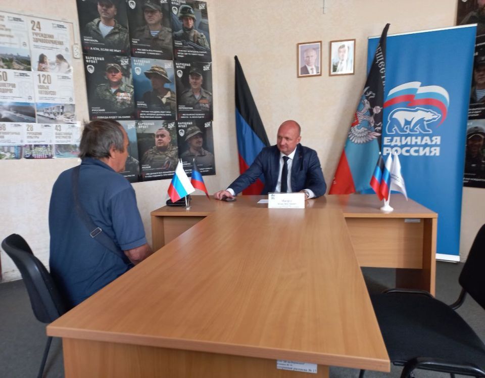 11 июня депутат Народного Совета Донецкой Народной Республики Игорь Матрус провел прием граждан в общественной приемной Председателя Всероссийской политической партии «Единая Россия» Дмитрия Медведева Советского... 11 июня депутат Народного Совета Донецкой Народной Республики Игорь Матрус провел прием граждан в общественной приемной Председателя Всероссийской политической партии «Единая Россия» Дмитрия Медведева Советского...
